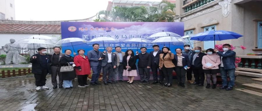 厦门市商务局海联会客厅走进泰国暨厦门品牌出海之鹭成功举办