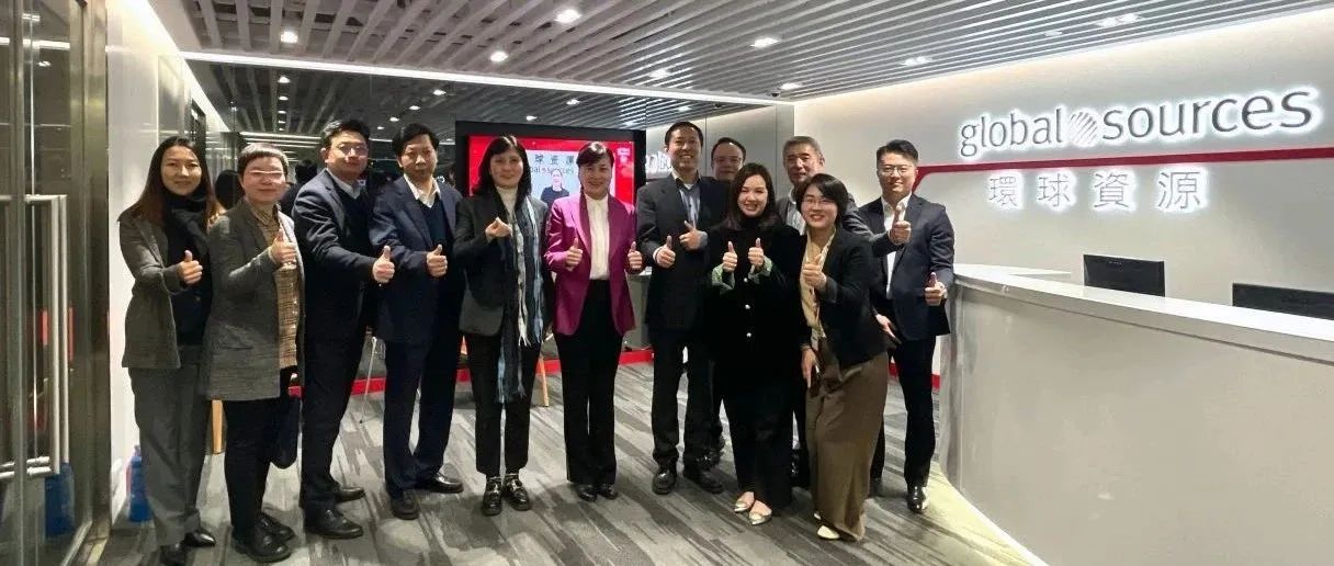 深圳市副市长张华莅临环球资源香港总部：深化政企交流，共绘国际贸易新蓝图