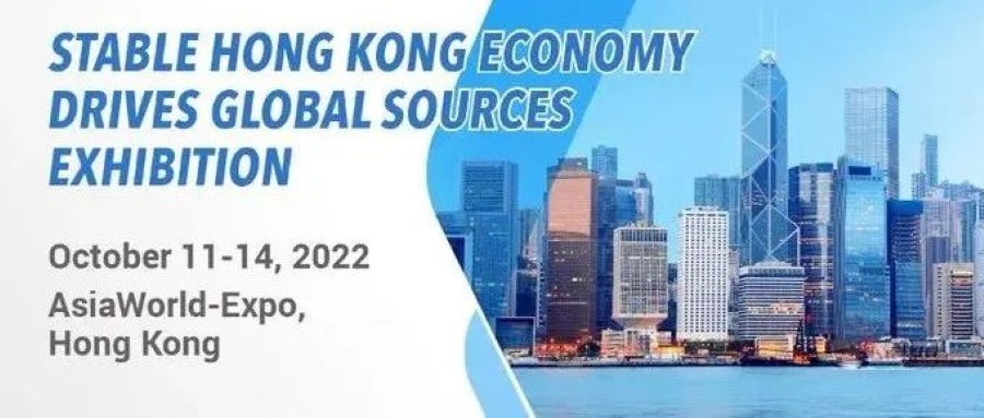大批买家流量即将引爆香港展，更有高质量 VIP 买家等你来！