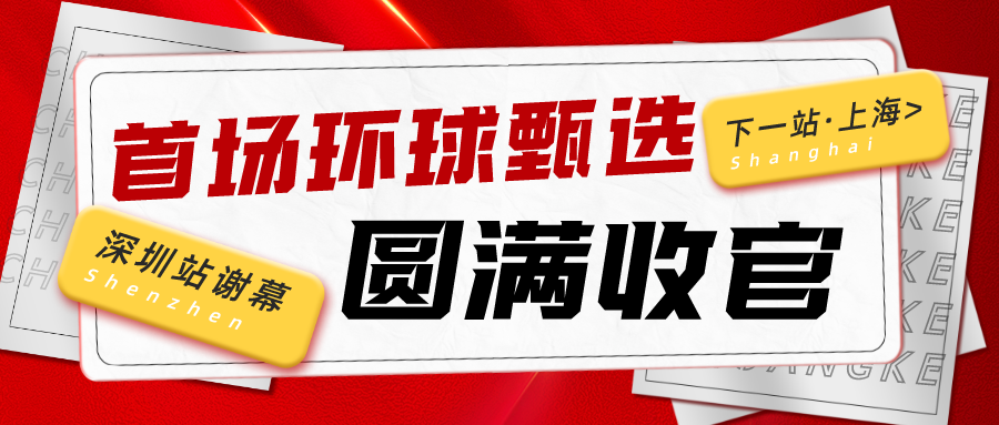 火的不止东方甄选；还有环球甄选！