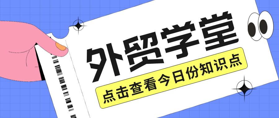 如何做外贸网络推广营销，网络推广营销的好处在哪里？环球资源app来做功课