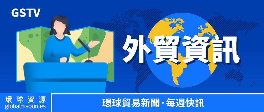 如何做外贸网络推广，网络推广究竟多重要？环球资源网告诉你