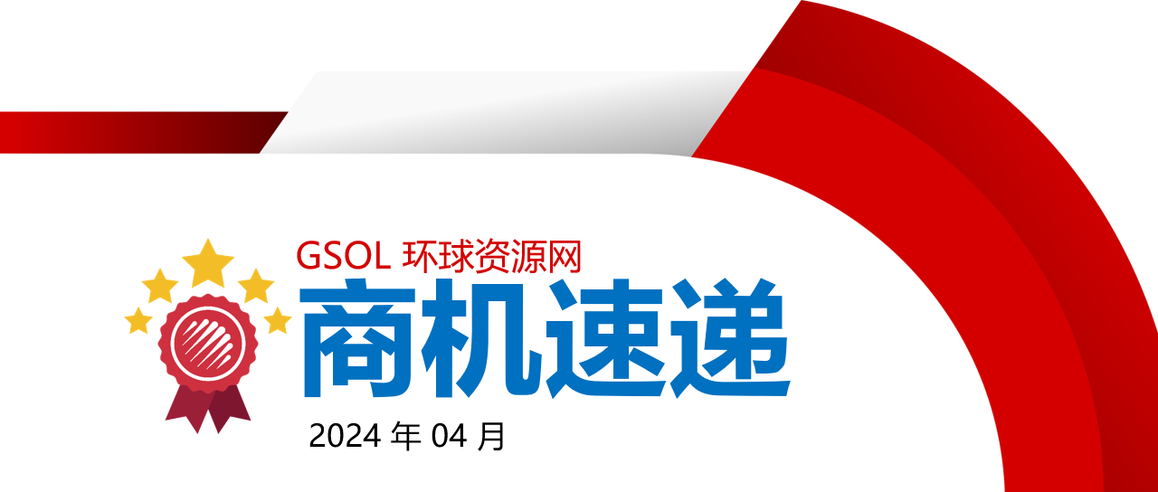 【4 月商机速递】4 月这类商品询盘同比上升 4500%！电子元器件询盘数同比直线上升 91%！商机总结不容错过！