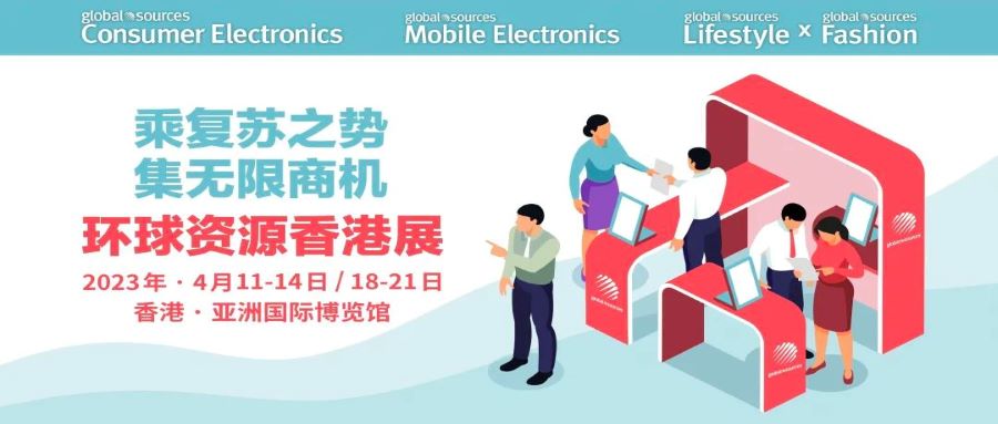 香港特区政府放宽入境检疫，国际贸易逐渐全面复常！