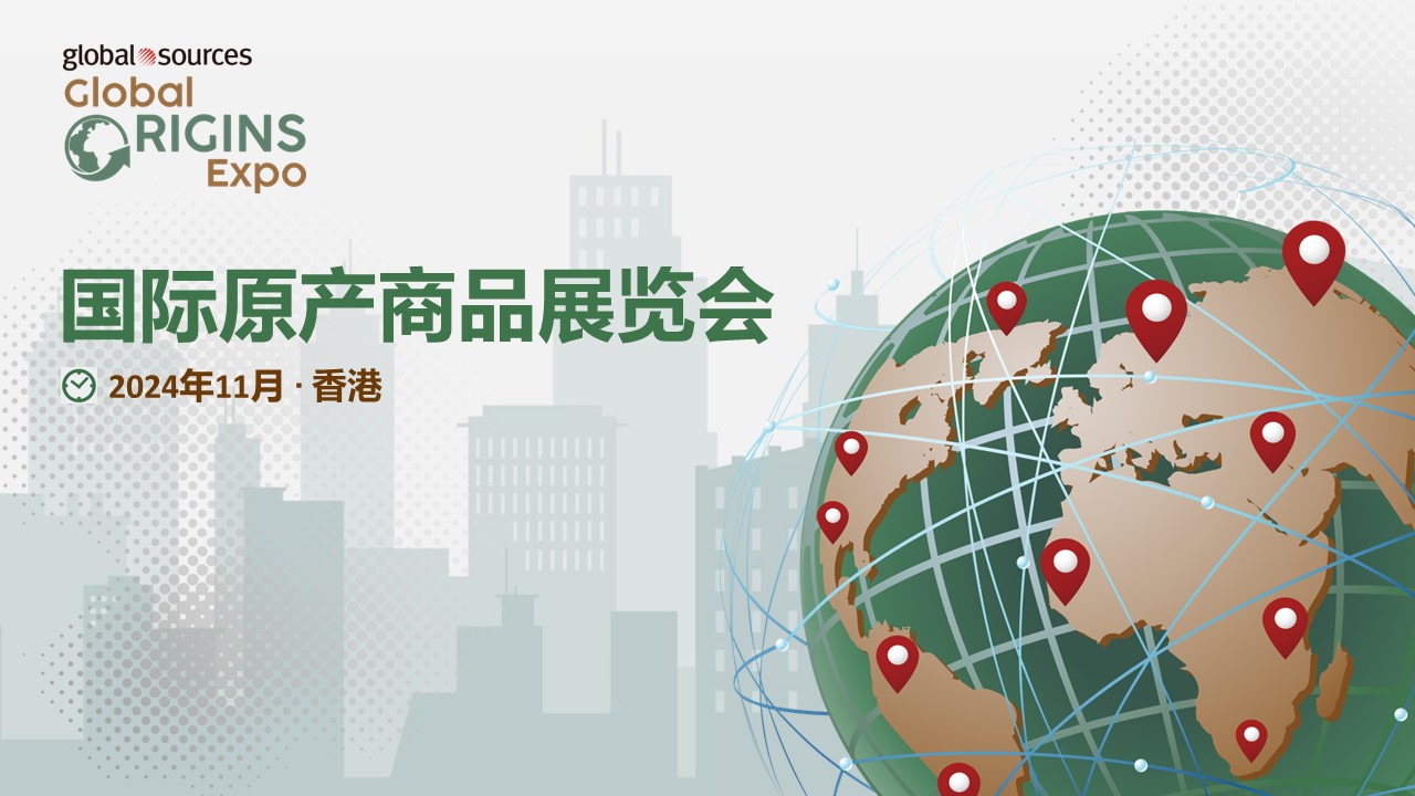 外贸精英们，好消息来啦！港澳商务签证延长至 14 天，便利经商观展！