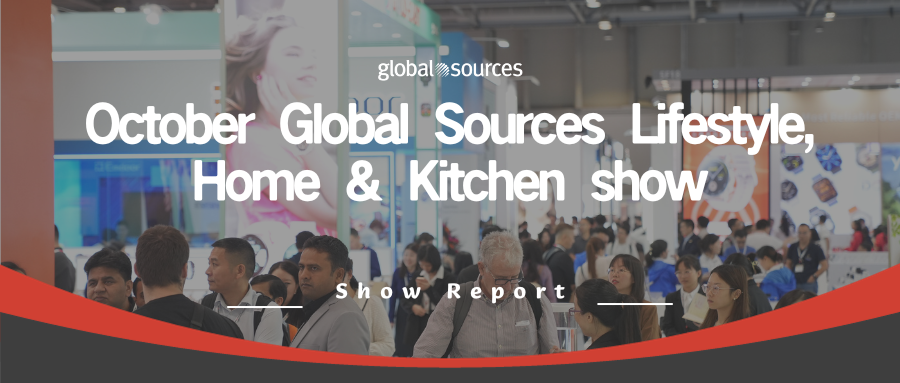 Trade show express: Sourcing season is coming, check the emerging opportunities on October Global Sources Home & Kitchen Show