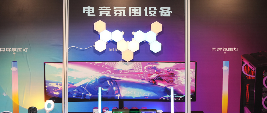 2024 年环球资源消费电子展即将举办！全新升级游戏电竞展馆，满足市场需求！