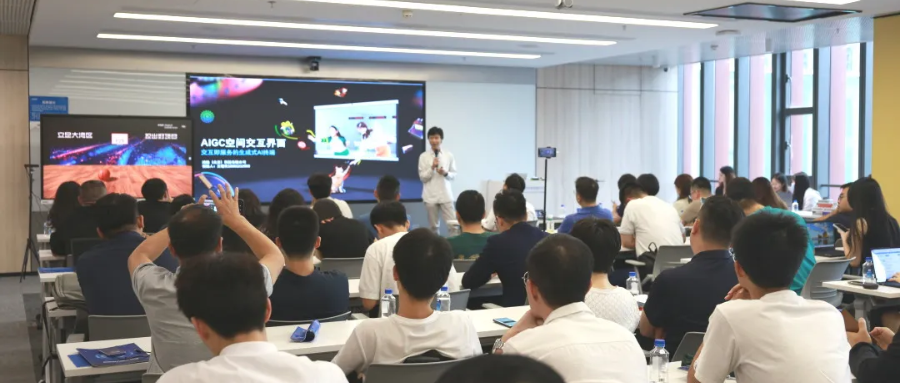C Events丨人工智能+硬件创新发展交流会圆满落幕！