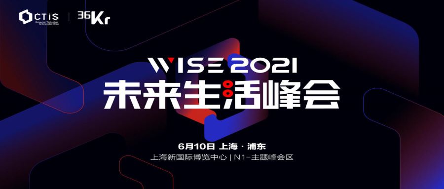 环球资源&36氪：携手做商业世界的连接者